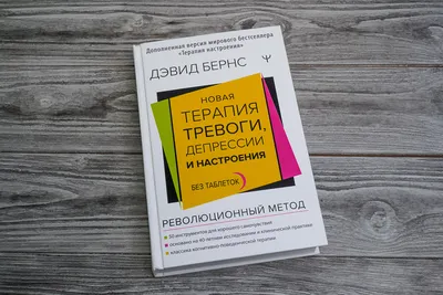 Рухнуть без сил хочется больше, чем есть и пить». Почему нет новогоднего  настроения и что с этим делать - Лайфхакер