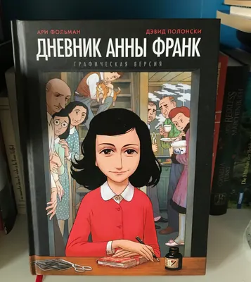 Невеселые картинки