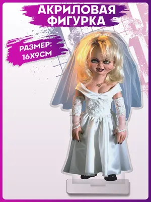 Фигурка Чаки и Тиффани (Chucky and Tiffany 2-Pack Action Figure) – NECA