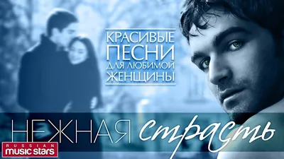 Картинки \"Спокойной Ночи, Любимая!\" (259 шт.)