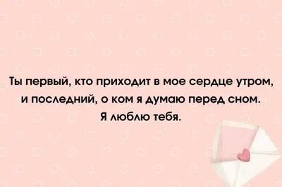 Купити Валентинки на День Влюбленных. Милые сер | Skrynya.ua