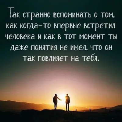 Девушкам на заметку, или как помогают красивые фразы и афоризмы о любви -  Моя газета | Моя газета