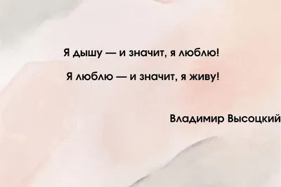 Картинки про любовь со смыслом, с надписями, грустные, красивые, для  мужчин, для девушек