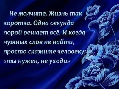 Про жизнь со смыслом (40 фото) — Красивые картинки