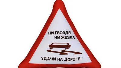 Автоигрушка на присосках \"Ни гвоздя ни жезла\", зайка, 19 см х 4 см х 21 см  - купить с доставкой по выгодным ценам в интернет-магазине OZON (635223501)