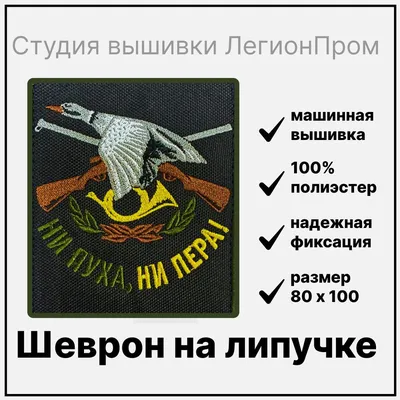 Бокал 600 ф.Водолей Ни пуха ни пера код: 660040 от – купить оптом с  доставкой по всей России в интернет-магазине atann.ru