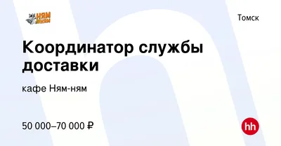 Вкусно и точка»: ресторан-преемник «Макдоналдса» открылся в Томске |  18.06.2022 | Томск - БезФормата