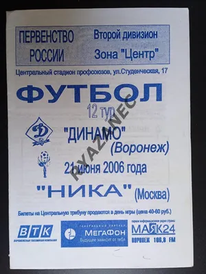 Ника-Б, охранное предприятие, ул. Текстильщиков, 7, Воронеж — Яндекс Карты