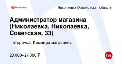 Николаевский лицей имени Николая Аркаса приглашает детей на обучение