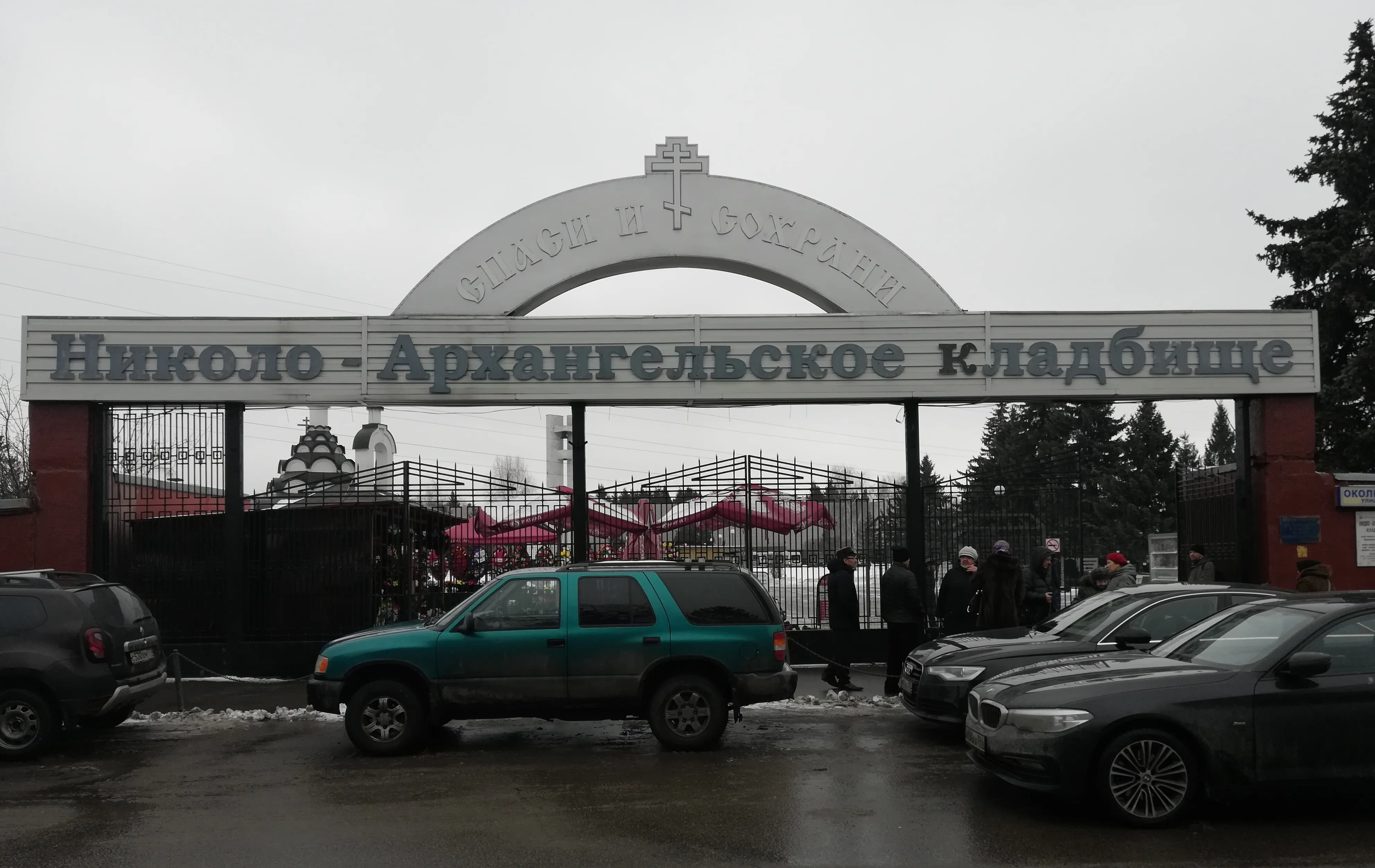Николо-Архангельское кладбище — Википедия Николо-Архангельское кладбище — Википедия