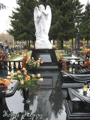 Международный реестр мемориалов, кладбищ, воинских захоронений, братских  могил: Мемориал - Николо-Архангельское кладбище