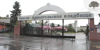 Мемориальный комплекс из гранита и мрамора, Николо-Архангельское кладбище |  Изготовление элитных мемориалов, памятников, часовен...