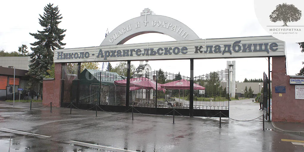 Мемориальный комплекс из гранита и мрамора, Николо-Архангельское кладбище | Изготовление элитных мемориалов, памятников, часовен... Мемориальный комплекс из гранита и мрамора, Николо-Архангельское кладбище | Изготовление элитных мемориалов, памятников, часовен...