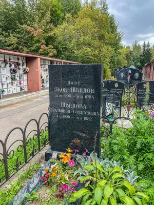 Николо-Архангельское кладбище - официальный сайт по услугам, режим работы  кладбища, администрация / Николо-Архангельское кладбище
