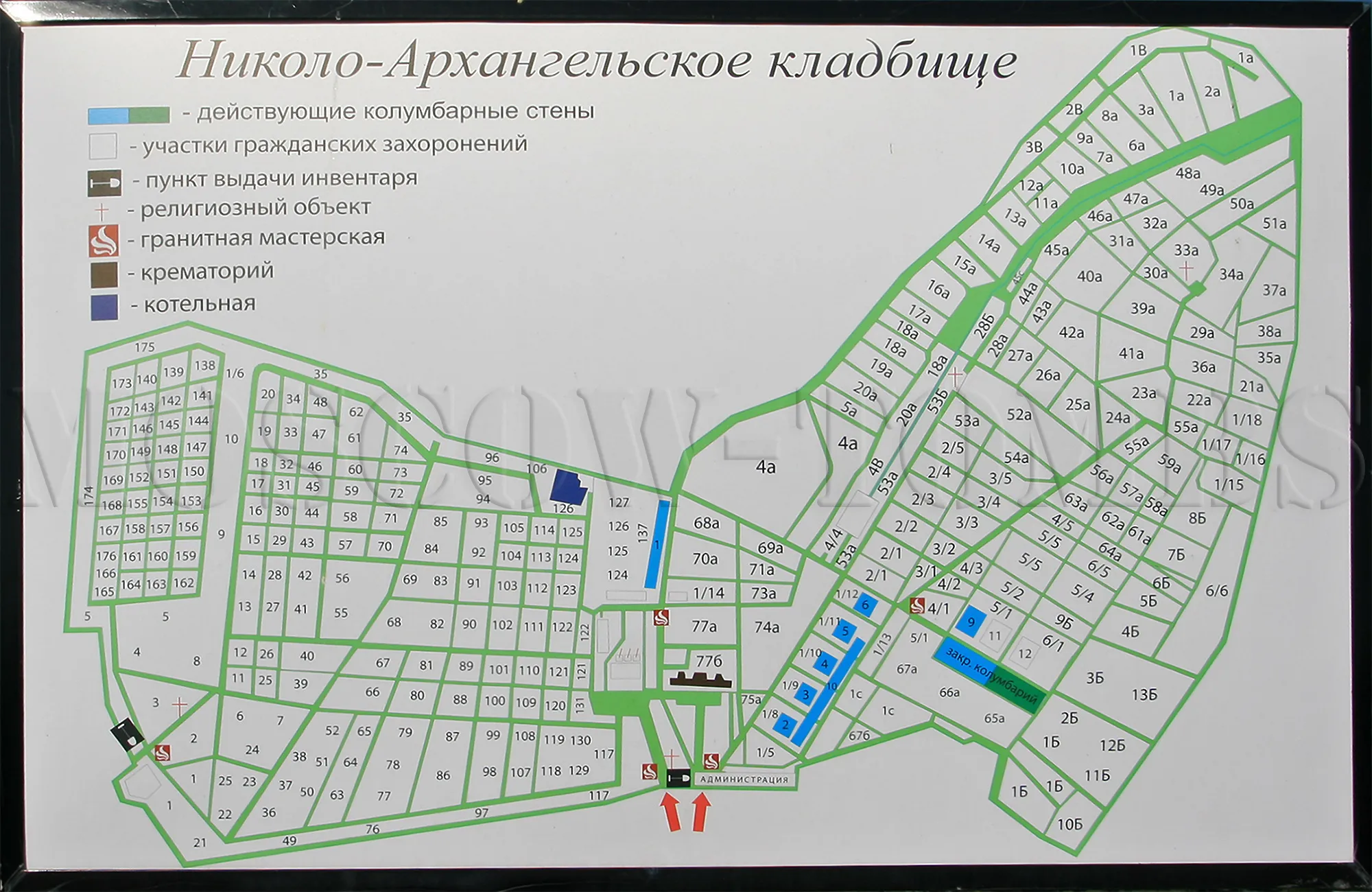 Космический мемориал :: А.Ф. Коломейцев :: Космический мемориал :: А.Ф. Коломейцев ::