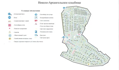На Николо-Архангельском кладбище почтили память сотрудников ОМОНА, погибших  при освобождении заложников в Беслане - Богородское окружное отделение ВООВ  «БОЕВОЕ БРАТСТВО»