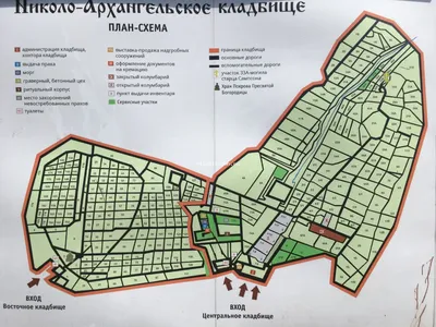 Николо-Архангельское кладбище в Москве, официальный сайт: адрес, время  работы, телефоны, услуги, как доехать