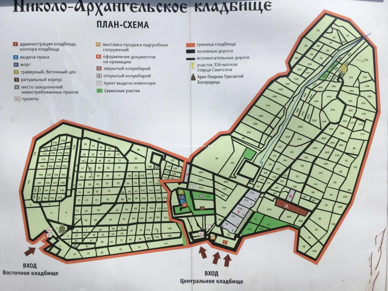 Николо-Архангельское кладбище в Москве, официальный сайт: адрес, время работы, телефоны, услуги, как доехать Николо-Архангельское кладбище в Москве, официальный сайт: адрес, время работы, телефоны, услуги, как доехать