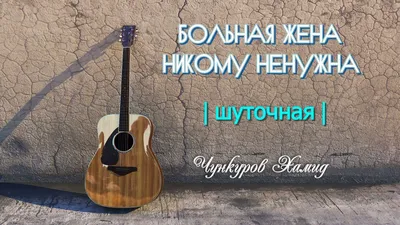 Альбом «Ты никому не нужна - Single» — Нити Кукловода — Apple Music