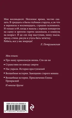 Когда остался один и никому не нужен | За реальность! | Дзен