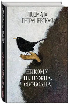 Ты уродом никому нахуй не нужен смирись уже. И жди чуда. | Цитаты,  Вдохновляющие цитаты, Правдивые цитаты