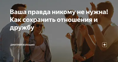 Мендель Юлия: Война никому не нужна « Новости