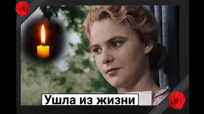 Усатова, Нина Николаевна — Википедия