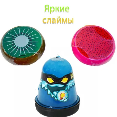 Лизуны Нинзя слайм slime ninja (ID#991008832), цена: 140 ₴, купить на  Prom.ua