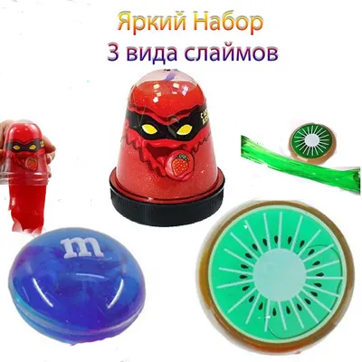 Ниндзя слайм меняеет цвет на голубой slime ninja (ID#1004746539), цена: 140  ₴, купить на Prom.ua