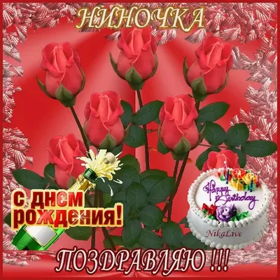 Pin by Natalia on Христианские открытки | Happy birthday greetings,  Birthday wishes, Happy birthday cards