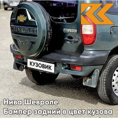 Chevrolet Niva GLX 1.7 бензиновый 2012 | Сочи на DRIVE2