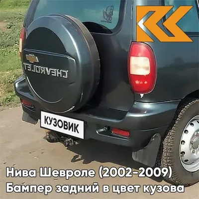 AUTO.RIA – Продам Шевроле Нива 2007 (AE6414HX) бензин 1.7 внедорожник /  кроссовер бу в Вольногорске, цена 4300 $