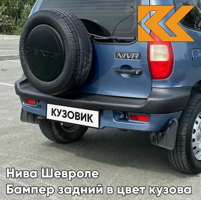 Купить БУ Chevrolet Niva 2019 года с пробегом 130 000 км в Сочи - цена  890000 руб. у официального дилера КЛЮЧАВТО