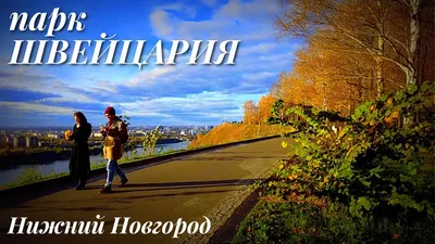 Нижний Новгород- Дивеево-Арзамас-Дивеево-Балахна-Городец