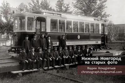 Старые фотографии Нижнего Новгорода. Виды Нижнего Новгорода более ста лет  назад на старинных фотографиях.