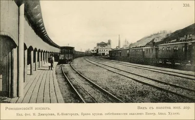 Нижний Новгород, ЗиУ-5Д № 1260; Нижний Новгород — Исторические фотографии —  Фото — Городской электротранспорт