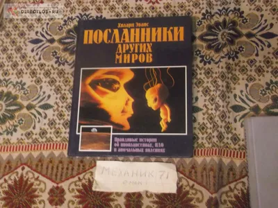 Смоляне массово сообщили в соцсетях о веренице НЛО | 18.05.2021 | Смоленск  - БезФормата