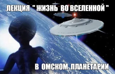 Армия США обеспокоилась многочисленными встречами с НЛО: «Угроза  нацбезопасности» - МК