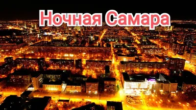 Московское шоссе (Самара) — Википедия