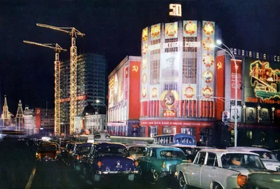 Ночная жизнь, Москва, 1990-е