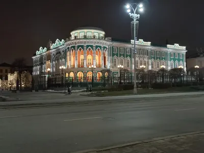 Екатеринбург. День 1 | Блог