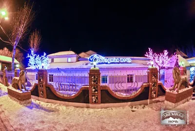 Хабаровск Зимний Вечер До Рождества Вид Из В Амурский На Реку — стоковые  фотографии и другие картинки Архитектура - iStock