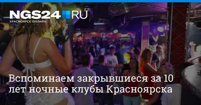 Лаундж-бар Мята Platinum на Рочдельской улице | Цены на караоке и контакты  на Karaoke.moscow