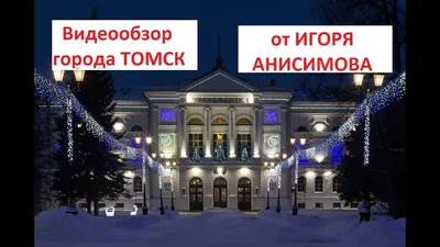 Световое шоу: над Томском ночью разбушевалась мощная гроза