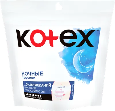 Libresse Ultra Goodnight Large - Гигиенические прокладки ночные с  крылышками, 8шт: купить по лучшей цене в Украине | Makeup.ua
