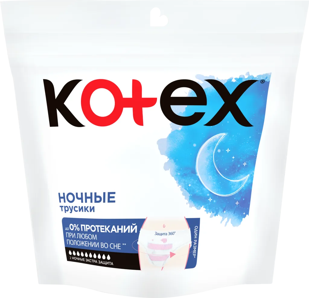 Libresse Ultra Goodnight Large - Гигиенические прокладки ночные с крылышками, 8шт: купить по лучшей цене в Украине | Makeup.ua Libresse Ultra Goodnight Large - Гигиенические прокладки ночные с крылышками, 8шт: купить по лучшей цене в Украине | Makeup.ua