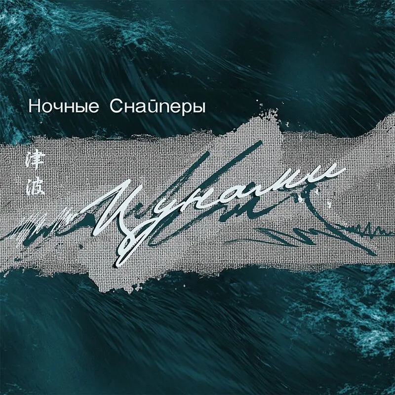 Картина Ночные огни ᐉ Лебедева-Полищук Людмила ᐉ онлайн-галерея Molbert. Картина Ночные огни ᐉ Лебедева-Полищук Людмила ᐉ онлайн-галерея Molbert.