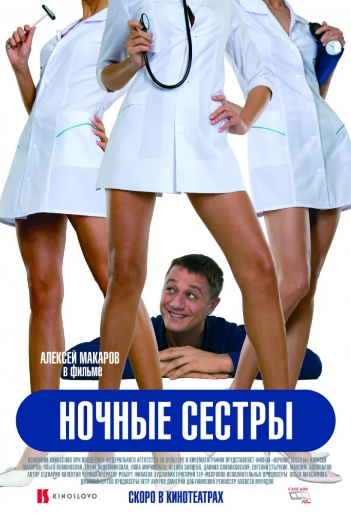 Ночные Волки МГ Балканы / Night Wolves MG Balkans Ночные Волки МГ Балканы / Night Wolves MG Balkans