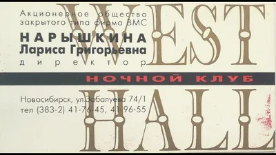 Лучшие развлекательные центры Новосибирска рядом со мной на карте –  рейтинг, цены, фото, телефоны, адреса, отзывы – Zoon.ru