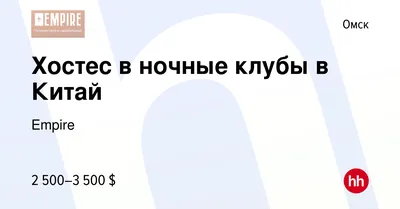 Караоке клуб Бригантина на улице Фрунзе: меню и цены, отзывы, адрес и фото  - официальная страница на сайте - ТоМесто Омск